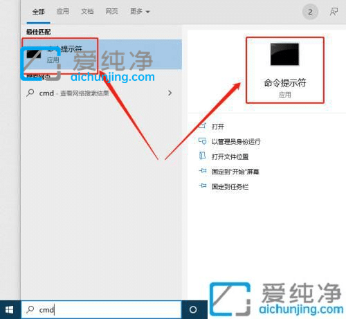 win10系统怎么查看ip地址_如何查看win10系统的ip地址