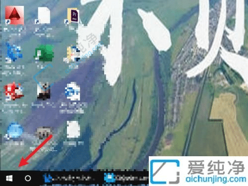 win10系统怎么禁用错误报告-windows错误报告怎么关闭