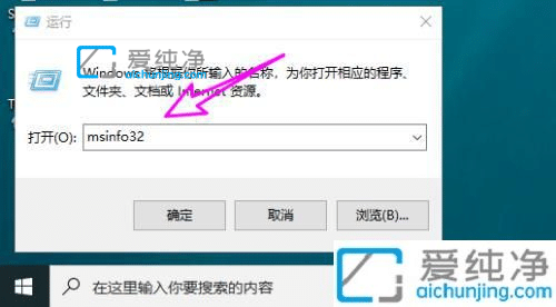 win10怎么看软件使用时间_win10怎么查看软件使用时长