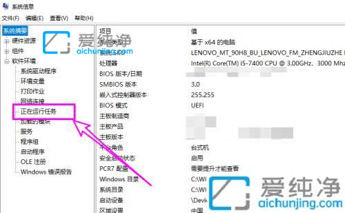 win10怎么看软件使用时间_win10怎么查看软件使用时长
