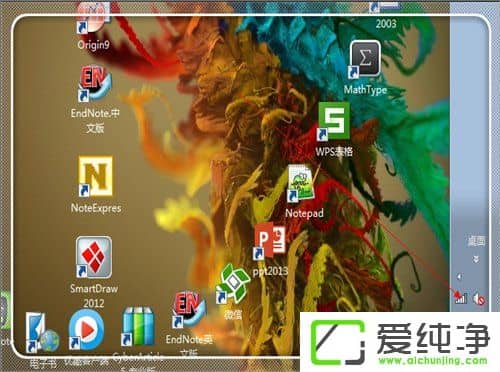 Win7电脑网页域名解析错误怎么办