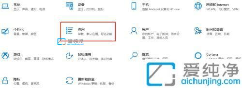 win10怎么设置pdf默认程序_win10如何修改pdf默认打开方式