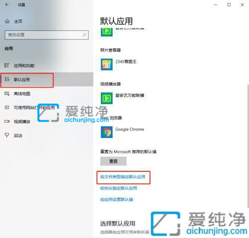 win10怎么设置pdf默认程序_win10如何修改pdf默认打开方式