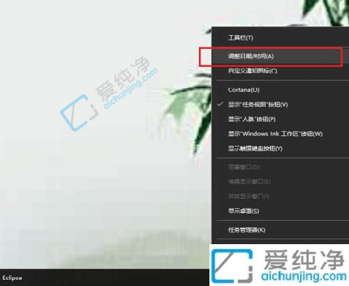 win10电脑日期时间怎么设置-win10怎么修改时间和日期