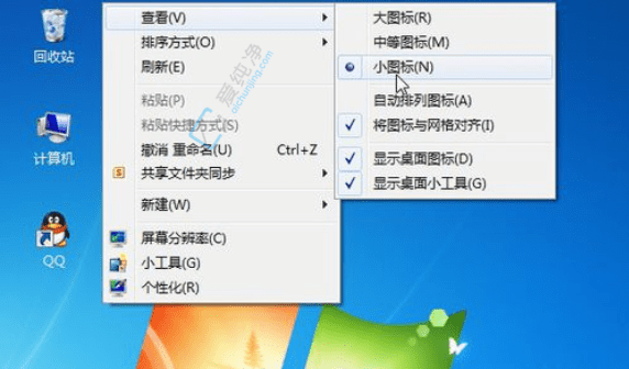 Win7系统轻松调整桌面图标大小的详细指南：打造最佳桌面布局