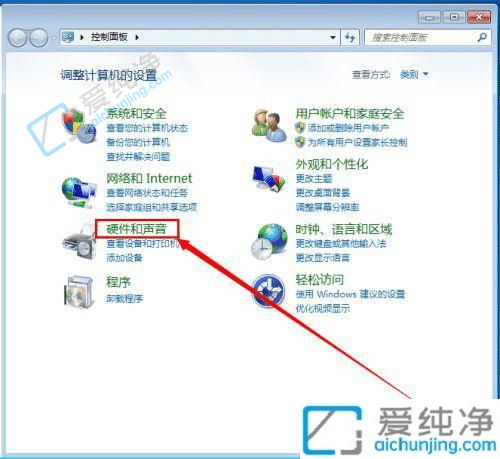 win7系统如何关闭自动休眠-win7系统自动休眠怎么关闭