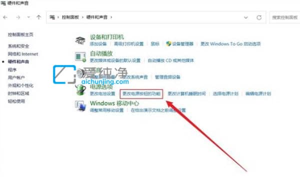 win10笔记本怎么设置合盖不黑屏_笔记本怎么设置合盖后继续工作
