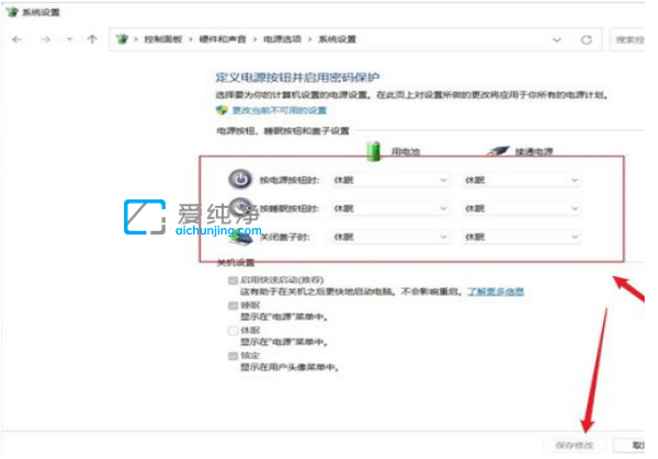 win10笔记本怎么设置合盖不黑屏_笔记本怎么设置合盖后继续工作