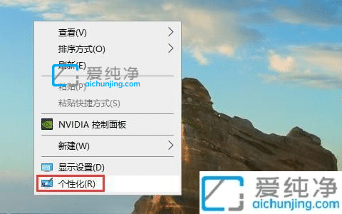 win10控制面板怎么调出来-win10系统如何将控制面板放到桌面