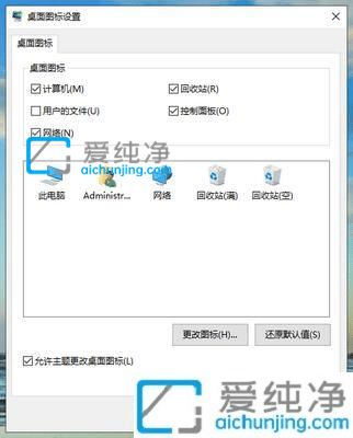 win10控制面板怎么调出来-win10系统如何将控制面板放到桌面