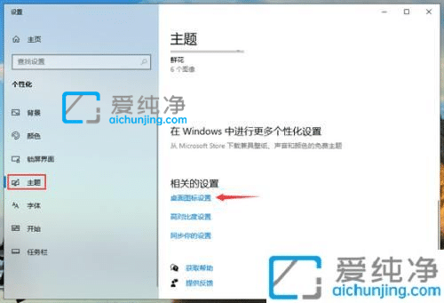 win10控制面板怎么调出来-win10系统如何将控制面板放到桌面
