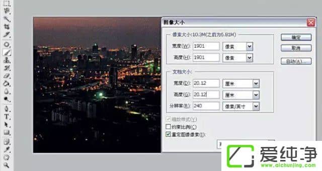 win7系统下怎么用PS如何做出盗梦空间的极坐标效果