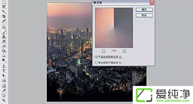 win7系统下怎么用PS如何做出盗梦空间的极坐标效果