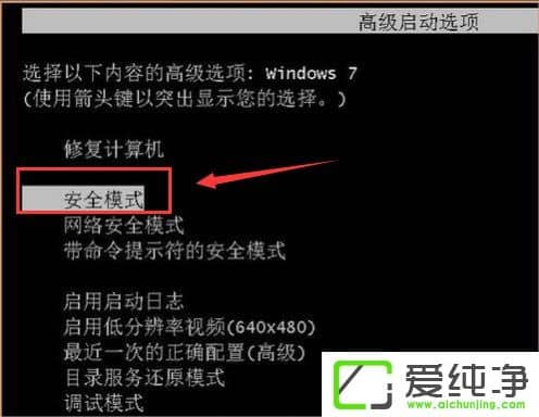 win7无法连接到systemevent服务