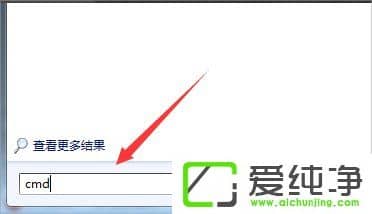 win7无法连接到systemevent服务