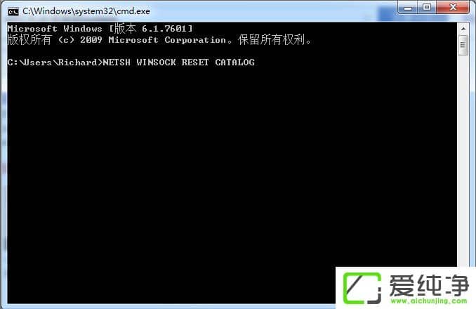 win7无法连接到systemevent服务