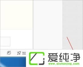 win7无法连接到systemevent服务