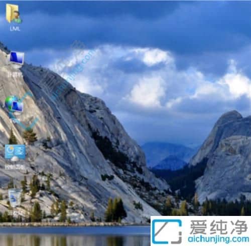 win7桌面图标没有了如何恢复-win7系统桌面图标全部不见了