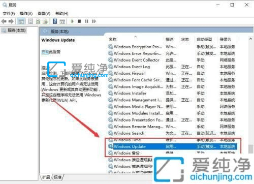 win10怎么关闭自动更新-win10怎么永久关闭自动更新