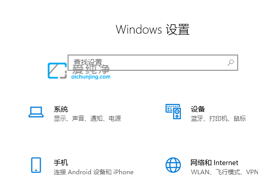 win10系统漏洞需要修复吗?Win10系统漏洞怎么修复