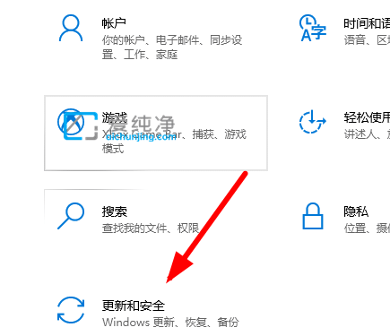 win10系统漏洞需要修复吗?Win10系统漏洞怎么修复