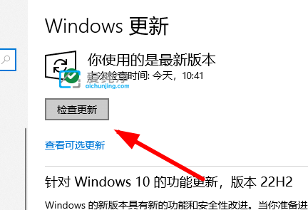win10系统漏洞需要修复吗?Win10系统漏洞怎么修复