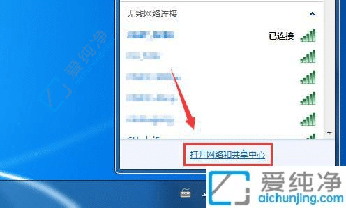 win7怎么查看电脑的ip地址-win7电脑ip地址在哪查看