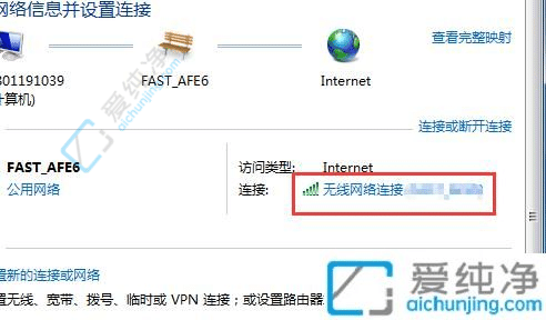 win7怎么查看电脑的ip地址-win7电脑ip地址在哪查看