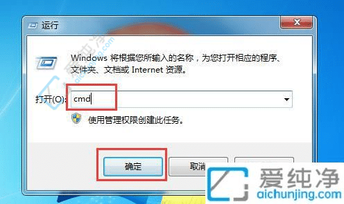win7怎么查看电脑的ip地址-win7电脑ip地址在哪查看