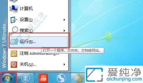 win7怎么查看电脑的ip地址-win7电脑ip地址在哪查看