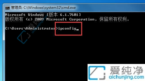 win7怎么查看电脑的ip地址-win7电脑ip地址在哪查看