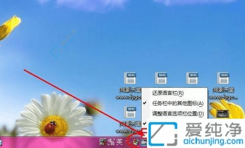 Win7系统中轻松设置默认输入法：优化输入体验从基础设置开始