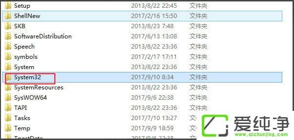 Win7系统没有Rthdcpl.exe如何解决