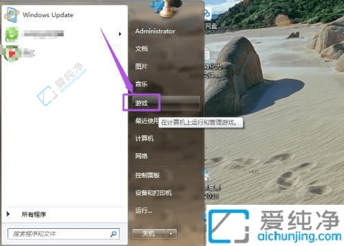Win7系统自带游戏意外删除后如何恢复：全面指导与解决方案