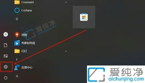 win10怎么删除登录密码-怎么关掉win10开机密码