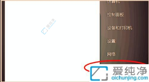 Win7系统中拼IP地址的实用指南：确保网络连通性的关键步骤