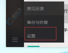win7系统微信聊天记录在哪个文件夹-微信聊天记录在哪个文件夹