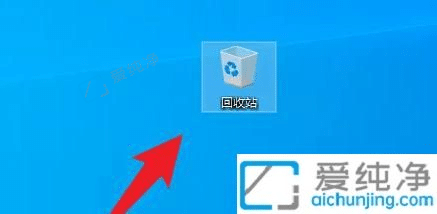 win10怎么直接删除文件不进回收站-怎么不经过回收站直接删除文件