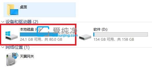 win10的系统文件夹在哪里打开-win10的系统文件夹叫什么
