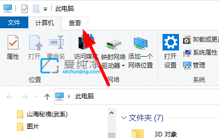 win10的系统文件夹在哪里打开-win10的系统文件夹叫什么