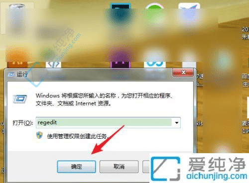 Win7如何删除电脑文件搜索栏下面的记录-win7电脑搜索栏里的记录怎么删除