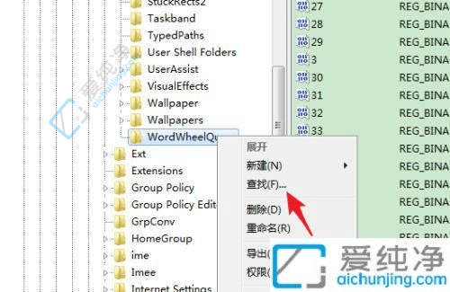 Win7如何删除电脑文件搜索栏下面的记录-win7电脑搜索栏里的记录怎么删除