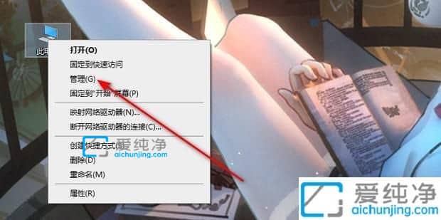win10如何把c盘分出一个盘-win10如何将c盘拆分成两个盘