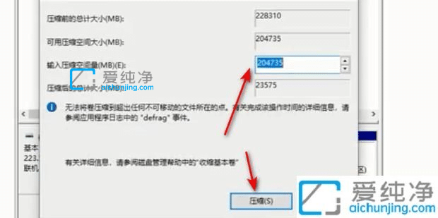 win10如何把c盘分出一个盘-win10如何将c盘拆分成两个盘