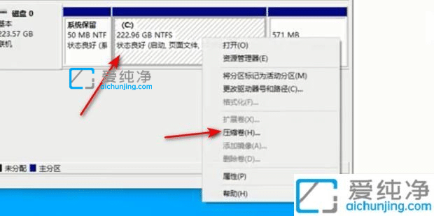 win10如何把c盘分出一个盘-win10如何将c盘拆分成两个盘