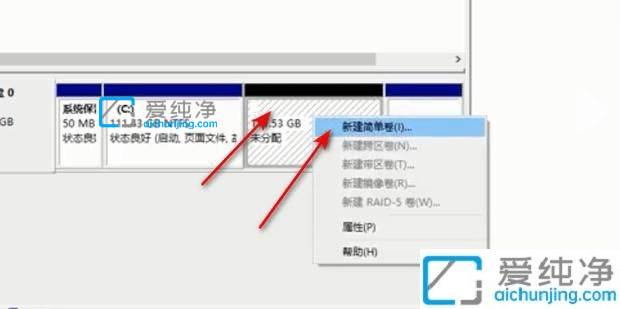 win10如何把c盘分出一个盘-win10如何将c盘拆分成两个盘