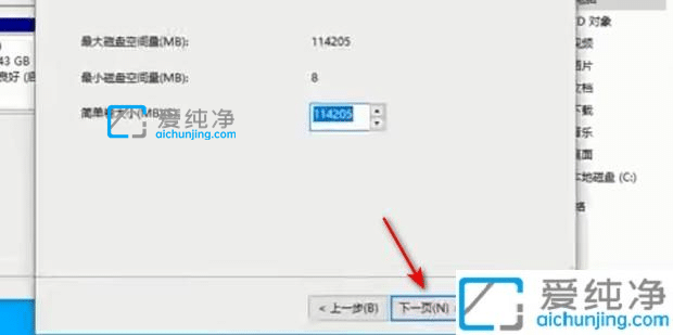 win10如何把c盘分出一个盘-win10如何将c盘拆分成两个盘
