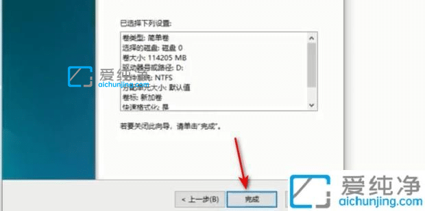 win10如何把c盘分出一个盘-win10如何将c盘拆分成两个盘
