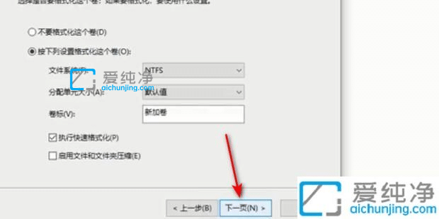 win10如何把c盘分出一个盘-win10如何将c盘拆分成两个盘