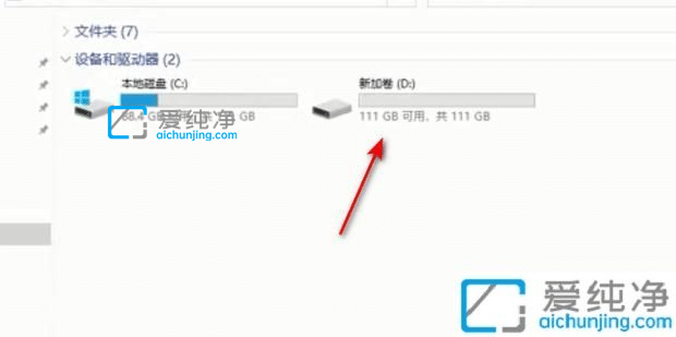 win10如何把c盘分出一个盘-win10如何将c盘拆分成两个盘